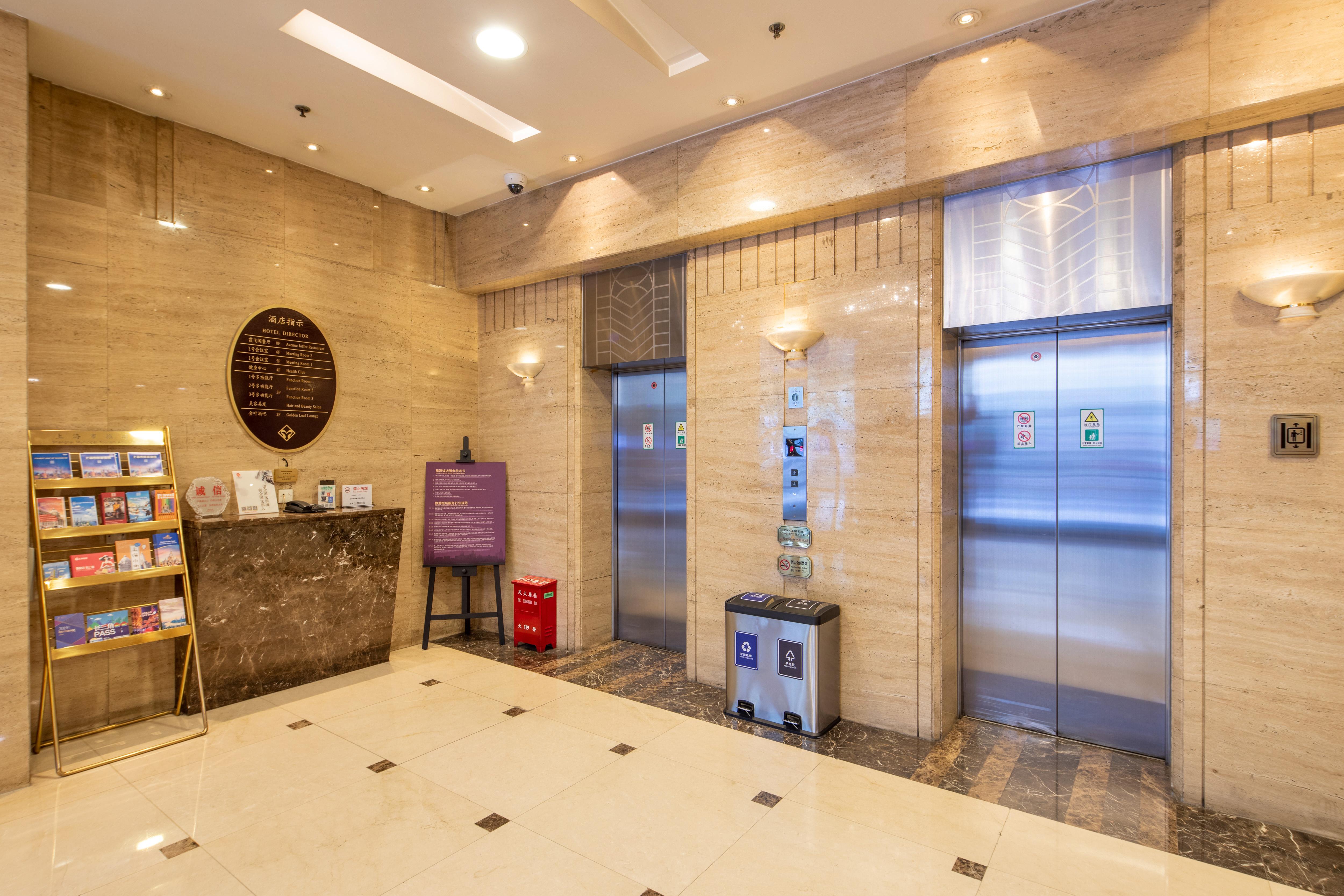 שנגחאי Mason Hotel מראה חיצוני תמונה